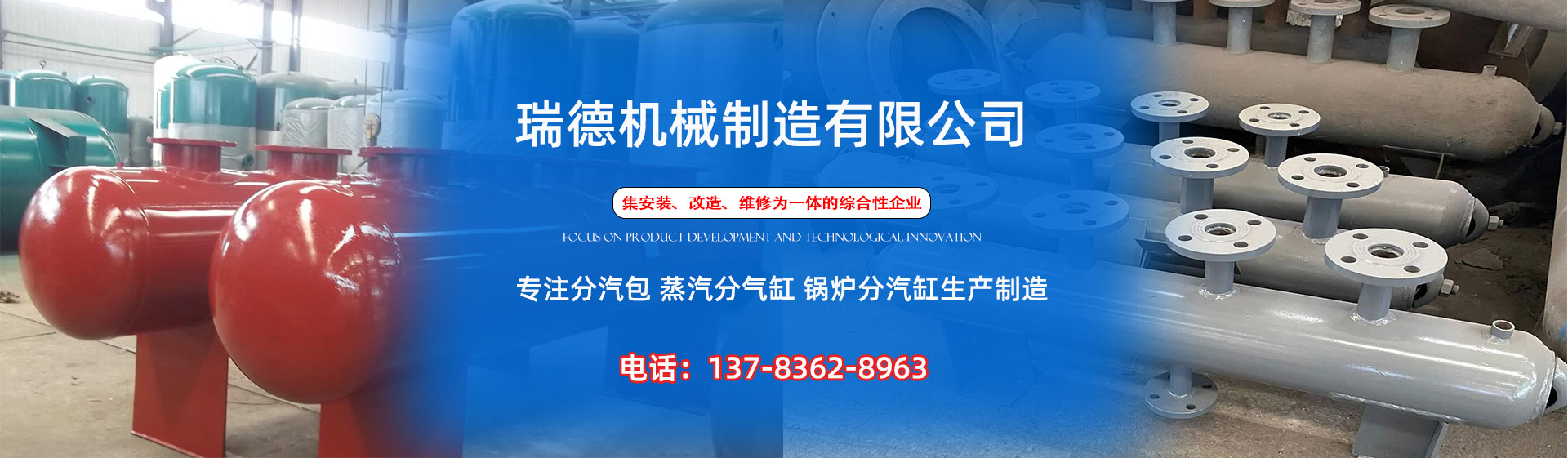 哈尔滨分气缸厂家|哈尔滨分汽包|哈尔滨蒸汽分气缸|哈尔滨锅炉分汽缸|哈尔滨分汽缸